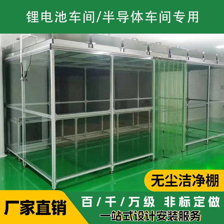 潔凈棚的成本、優(yōu)勢、及缺點