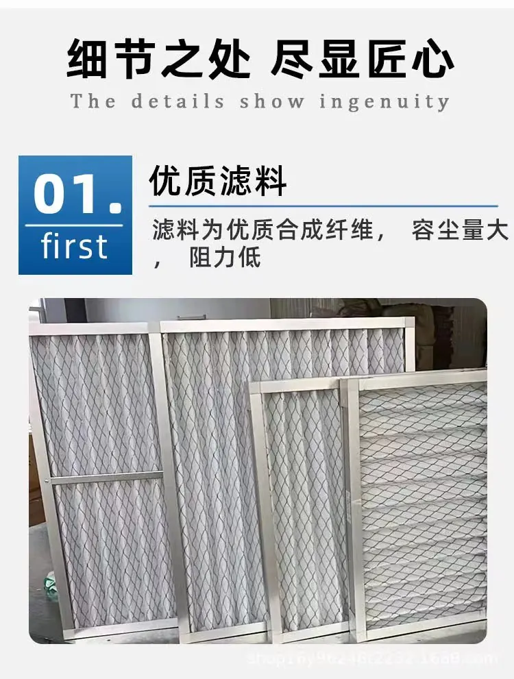 選擇空氣過(guò)濾器要注意的重點(diǎn)是哪些呢？